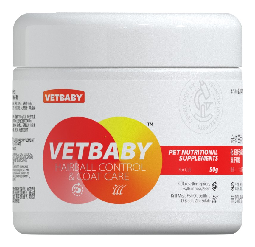 元之宝 VETBABY 化毛排毛美毛冻干颗粒 顺毛宝